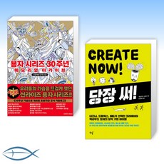당장써책