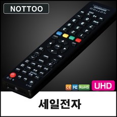 일렉트로맨tv리모컨