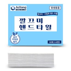 주짱몰 깔끄미 무형광 핸드타올 100매 40개(4000매), 1box