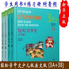 기초프랑스어사전