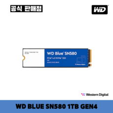 [정품] Western Digital WD Blue SN580 M.2 NVMe (1TB)