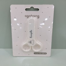 아가방손톱가위