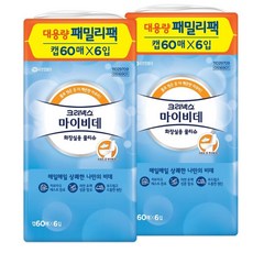 마이비데대용량
