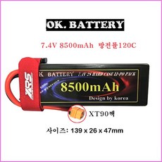 (당일발송)RC카 배터리 리포 8500mAh 7.4V 2S 120C, XT90