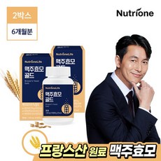 뉴트리원라이프맥주효모