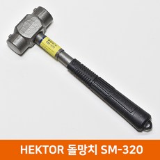 세종sm320