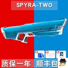spyratwo