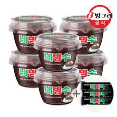 눈꽃빙수기업소용