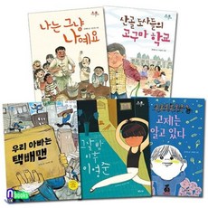 울산중고제빵기