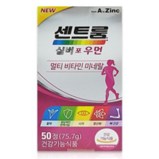 센트룸 실버 포우먼 50정 종합 멀티 비타민