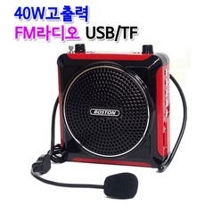 bs-808