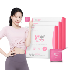 지방분해-추천-상품