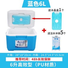 쿠야아이스박스