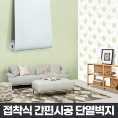 에이아이몰 접착식 단열벽지 시트지 도배지 곰팡이 보온 스티커 친환경 10M 20M, 친환경단열벽지 라이즈 민들레올리브 2.5M