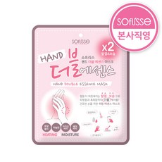 소프리스 핸드 더블 에센스 마스크 / 수족냉증 / 손관리, 1개