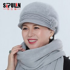 others 스 플 린 모자 여자 겨울 한국 판 코 디 울 후드 기모 중 노년 보온 청년 엄마 토끼 털 니 트 방 풍 면 여사 단아 회색