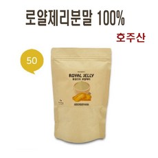 레이델생로얄제리