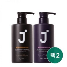 제이숲 2개 오리지널 여신 헤어케어 세트 500ml, O05_오리지널 헤어팩 트리트먼트 500g_O01_오리