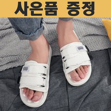 장마용신발