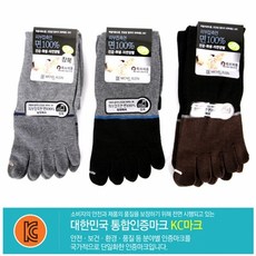 여성발가락양말발목10켤레