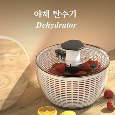 POMTOR 야채 탈수기 회전 다용도 ...