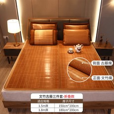 싱글화문석