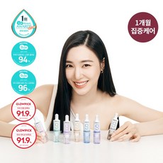 셀리그램앰플