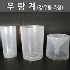 우량계