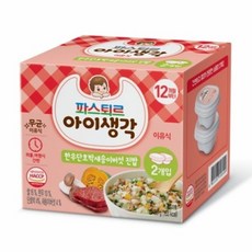 아이생각 한우단호박새송이버섯 진밥 180g