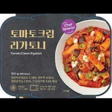 토리모니아이라인