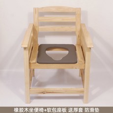 좌욕 찜질 구멍 훈증 한방 노인 좌욕의자 의자A 팔걸이 의자 세트 원목 쑥뜸 좌훈기 볒기, 10 쿠셔닝 시트 오크 암레스트 등받이 변기 의자 탈부
