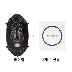 자가발전무선초인종