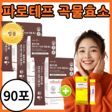 파로테프 카무트 브랜드밀 곡물효소, 3세트, 90g