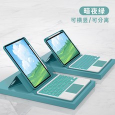 아이패드프로12.95세대필름