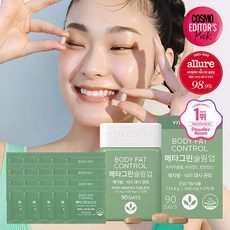 메타그린슬림업90일