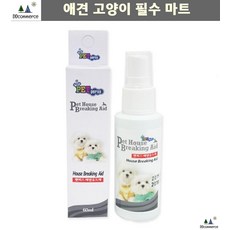 애견대변도움 말티즈 요크셔테리어 진돗개 소형견 습관훈련 배변유도 스프레이 아펜핀셔 비숑