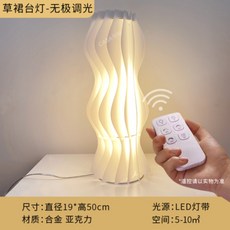 웨이브플로어램프