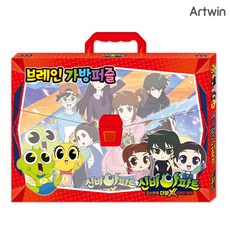 고스트볼퍼즐