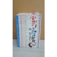 과학뒤집기
