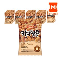 [머거본] 견과류 커피땅콩 40g x 24봉, 24개