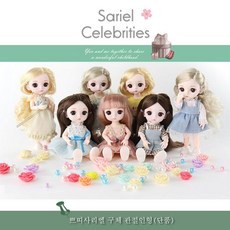 DN다나1_미니돌(쁘띠사리엘) 구체관절인형 관절인형 모형인형 소꿉놀이인형 역할놀이인형 인형장난감+//flsks2, ▩선택없음▩