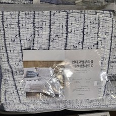 까사미아뱀부