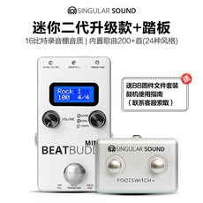 beatbuddy