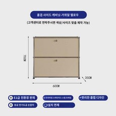 USM 스테인리스 스틸 TV 캐비닛 수납 심플 모던 블록 콤비네이션 사이드 캐비닛 거실 풍장, 협탁 위아래 60x35x70, 옷차림을 갖추다 - usm거실장