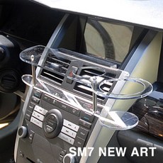 SM7 뉴아트 SM7(구형) 차량용 무중력테이블 식탁 자동차 선반 트레이 핸드폰 스마트폰 거치대 컵홀더 수납용품, 1개