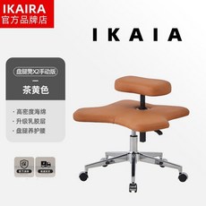 좌식 양반다리 쪼그려 앉는 의자 아빠다리 회전 체어 사무실, 브라운-수동-전기도금, 1개