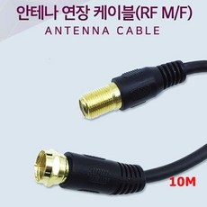 rf안테나수신usb