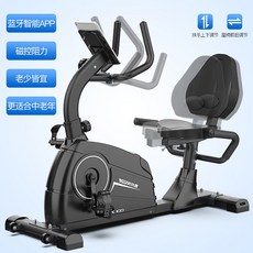 엑사이더스핀바이크