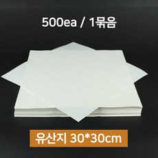 무지 유산지 노루지 베이킹용 샌드위치 30x30cm 500EA