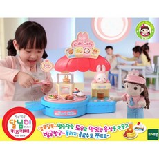 하프.빙수메이커